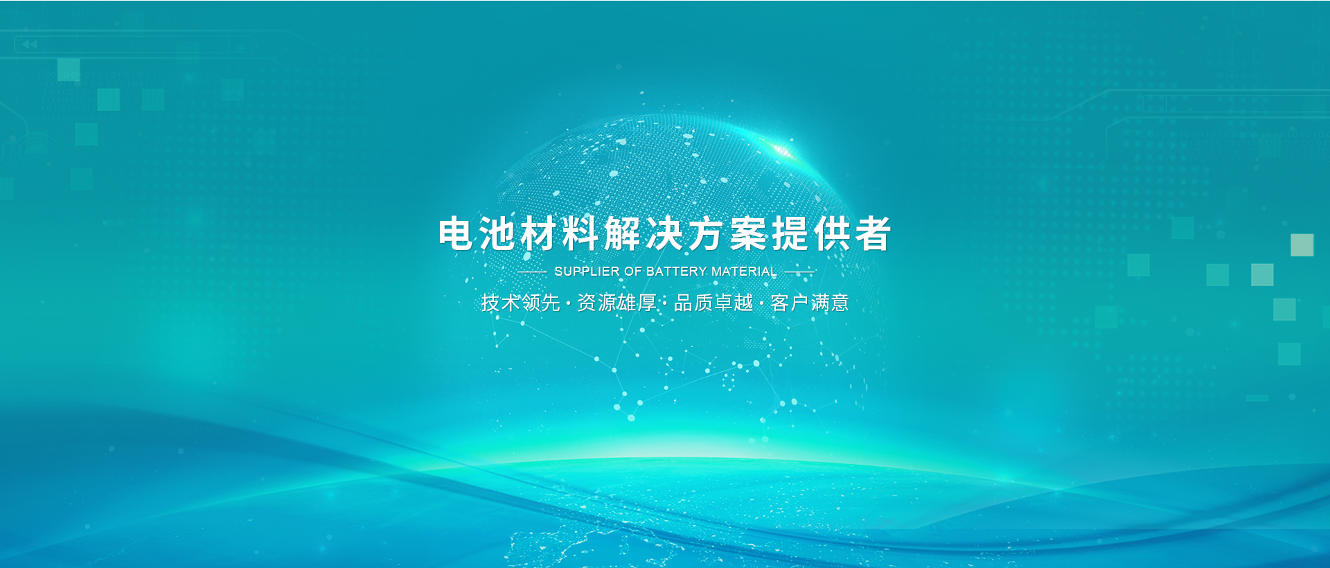 AG庄嫌驻(中国)集团